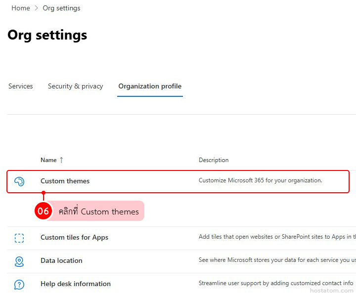 How to Upload a Company Logo in Microsoft 365 Admin center