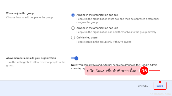 How to allow external emails to google groups