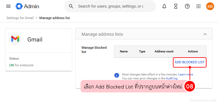 how-to-block-email-domains-in-google-workspace-admin-console