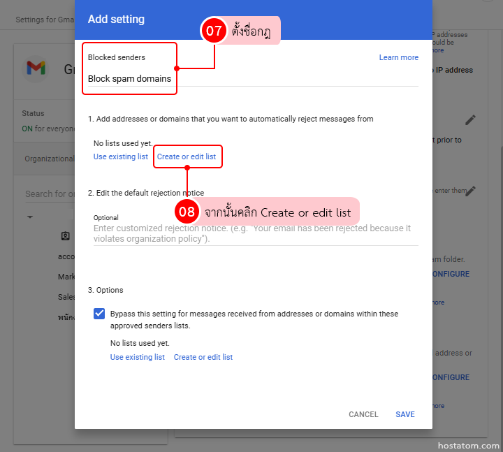 How to block email domains in google workspace admin console