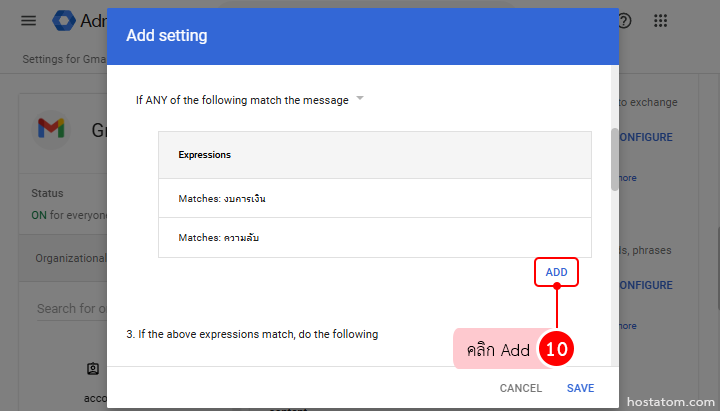 How to block inbound email keywords in google workspace