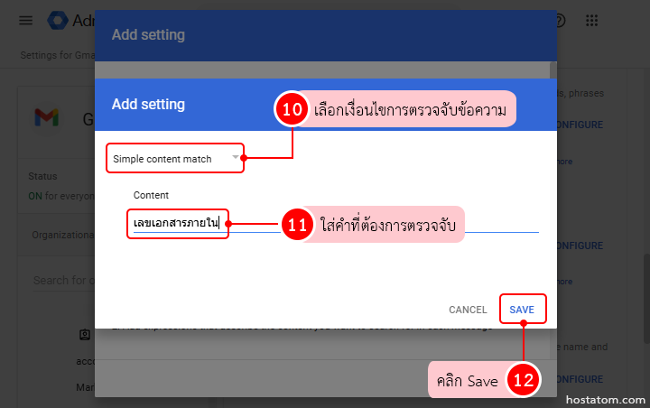 How to block outbound email keywords in google workspace