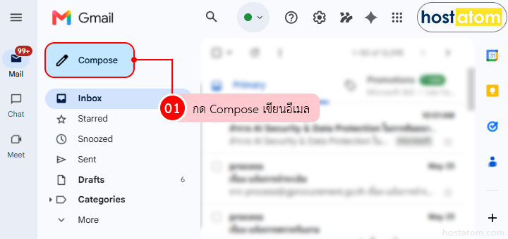 How to create automatic reply messages in gmail using templates