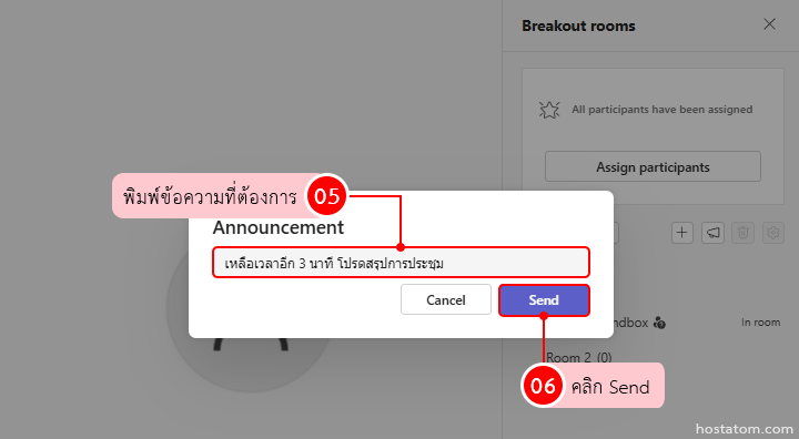 how-to-send-announcement-to-all-breakout-rooms-in-microsoft-teams
