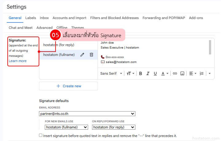How to set up an email signature in gmail to display automatically