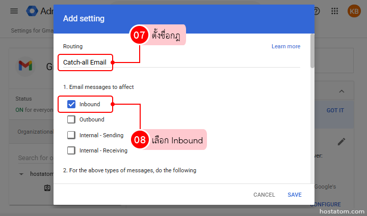 How to set up catch all email in google workspace
