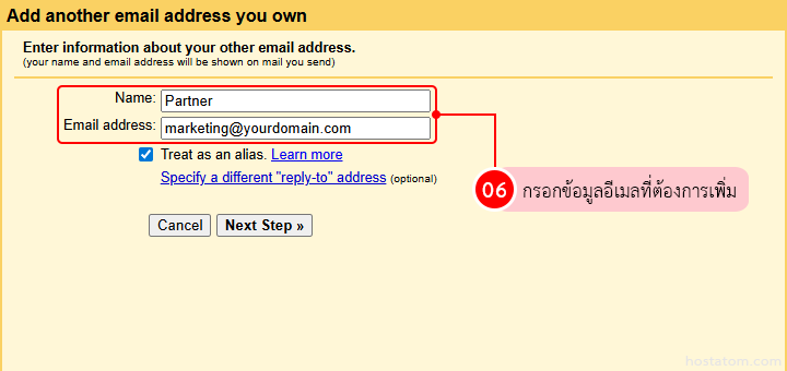 How to set up send mail as in gmail to send emails from multiple names in one account