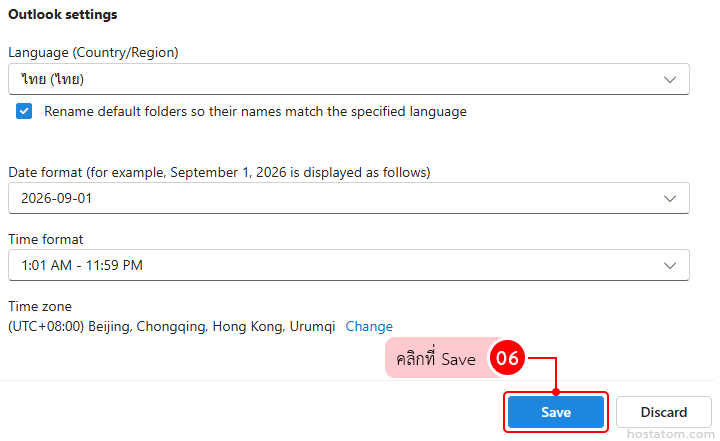 How to Change Language and Time Zone in Outlook on the Web