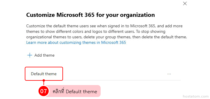 How to Upload a Company Logo in Microsoft 365 Admin center