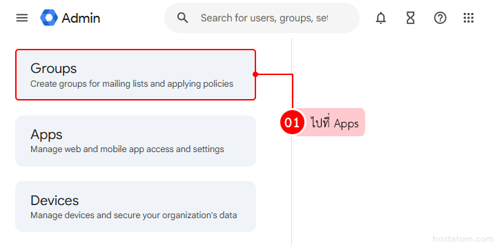 How to allow external emails to google groups