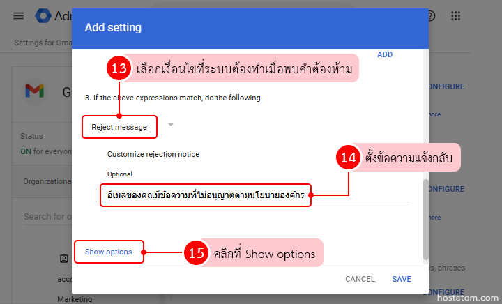 How to block outbound email keywords in google workspace