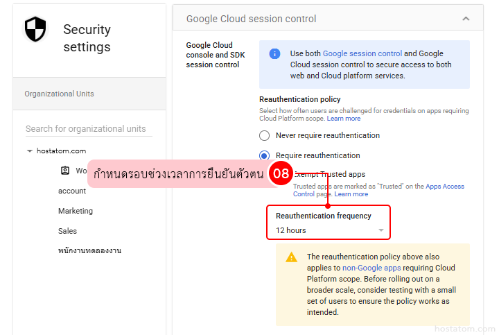 Screenshot of Google Cloud session control settings: left navigation shows Security settings and organizational units; right pane shows Reauthentication policy with frequency set to 12 hours and a yellow warning box describing scope considerations.
