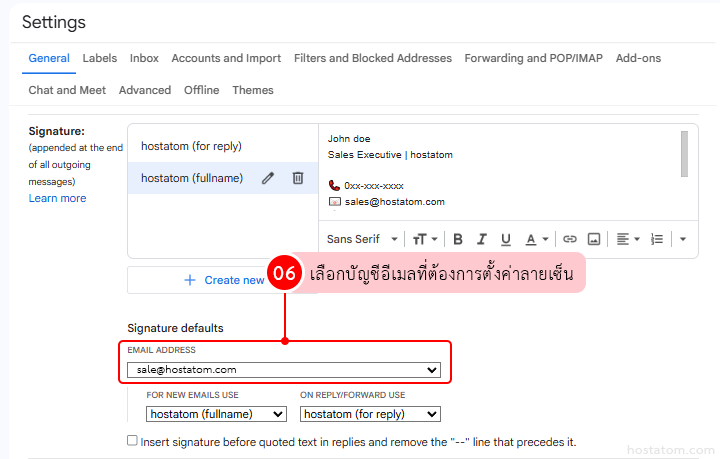 How to set up an email signature in gmail to display automatically