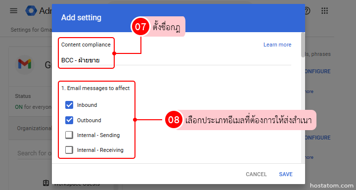 How to set up auto bcc google workspace