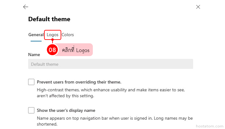 How to Upload a Company Logo in Microsoft 365 Admin center