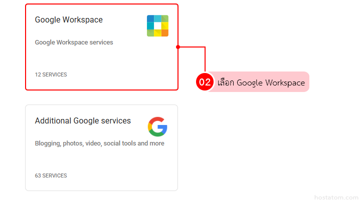 How to allow external emails to google groups
