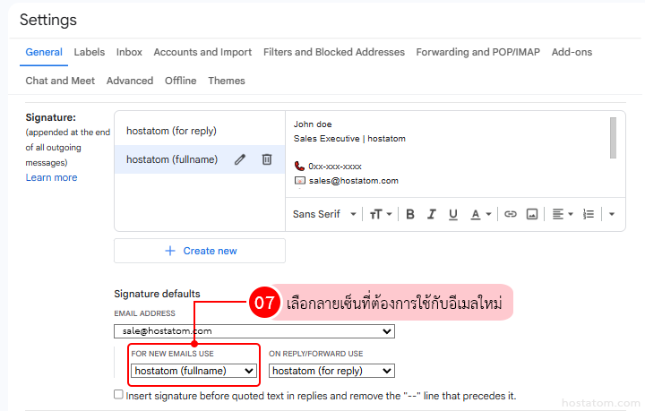 How to set up an email signature in gmail to display automatically