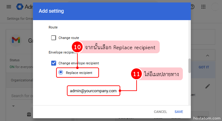 How to set up catch all email in google workspace