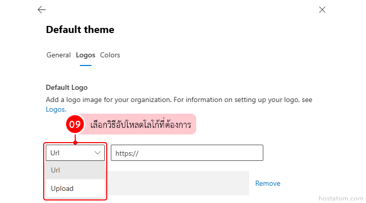 How to Upload a Company Logo in Microsoft 365 Admin center