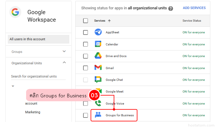 How to allow external emails to google groups