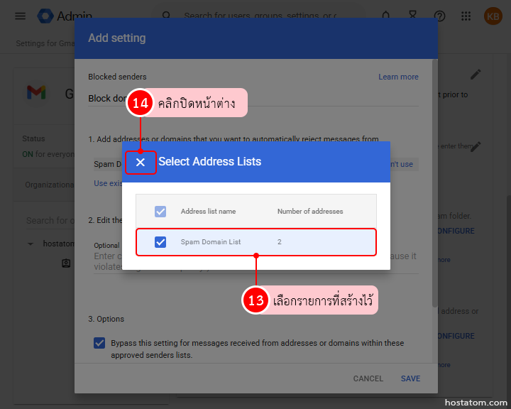 how-to-block-email-domains-in-google-workspace-admin-console