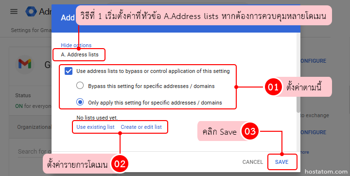 how-to-block-outbound-email-keywords-in-google-workspace