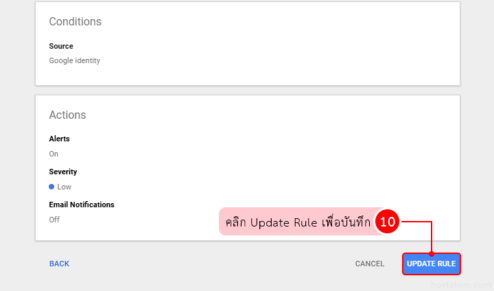 How to enable login alerts in google workspace