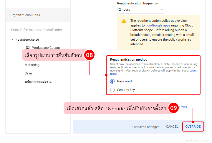How to enable reauthentication in google workspace