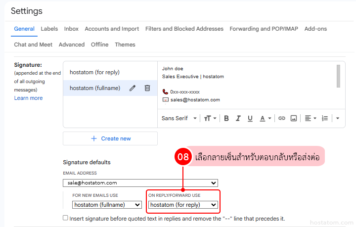 How to set up an email signature in gmail to display automatically