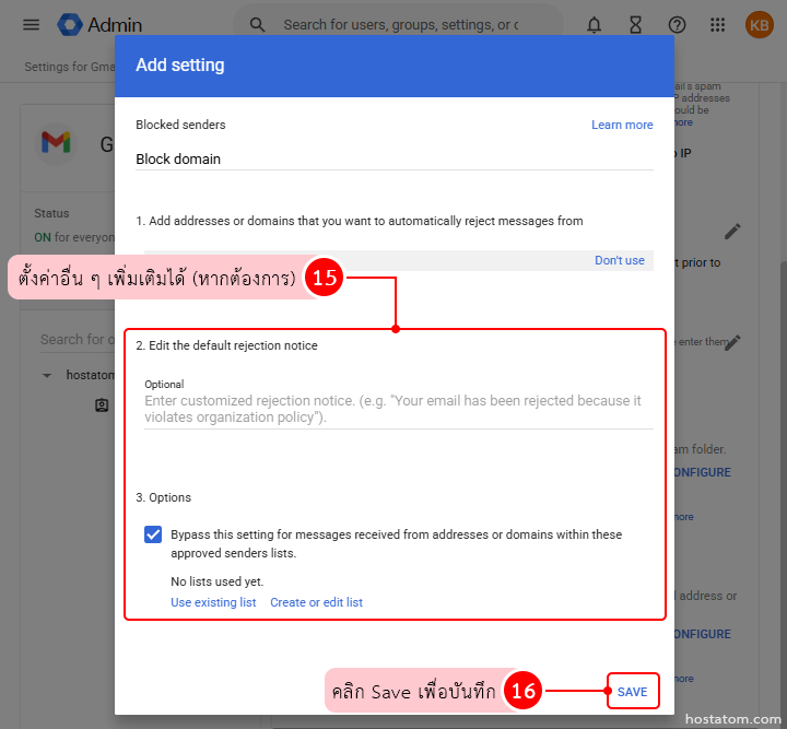 Modal Add setting in Google Admin: Block domain with optional custom rejection notice and a Save button.