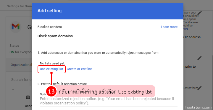 How to block email domains in google workspace admin console