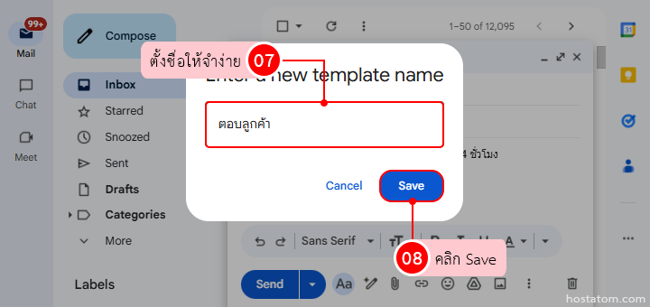 How to create automatic reply messages in gmail using templates