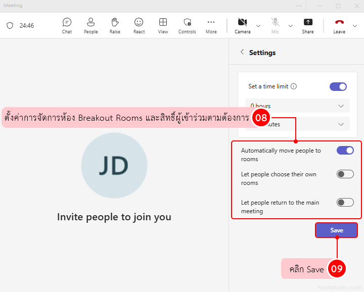 how to set time for breakout rooms in microsoft teams