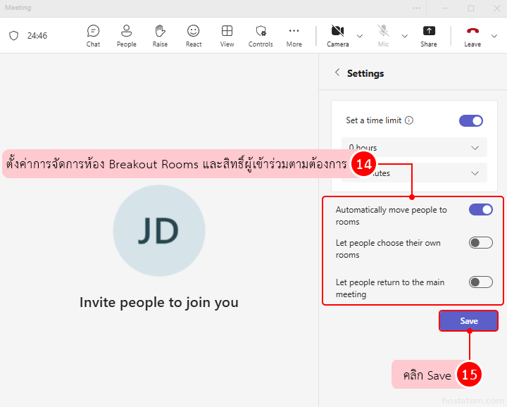 How to set time for breakout rooms in microsoft teams