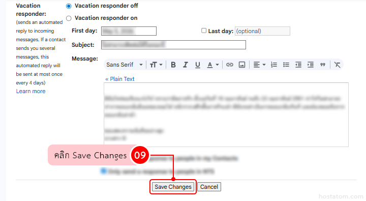 How to set up an email signature in gmail to display automatically