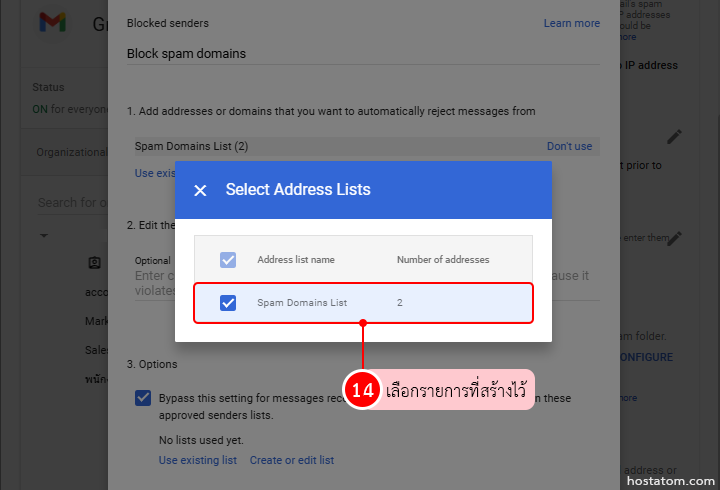 How to block email domains in google workspace admin console