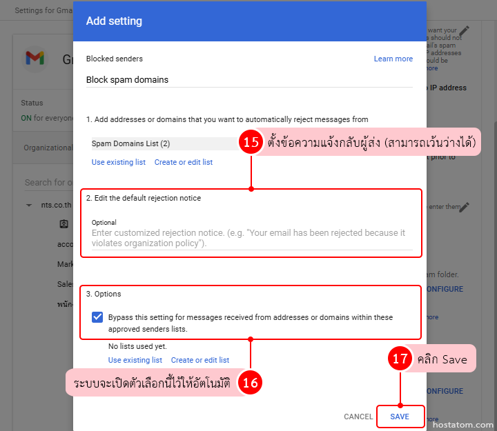 How to block email domains in google workspace admin console