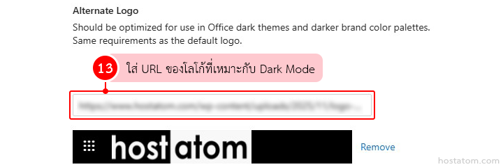 How to Upload a Company Logo in Microsoft 365 Admin center