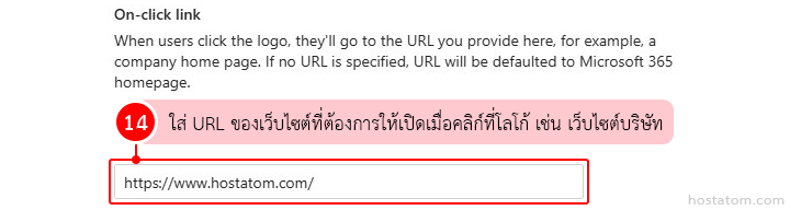 How to Upload a Company Logo in Microsoft 365 Admin center