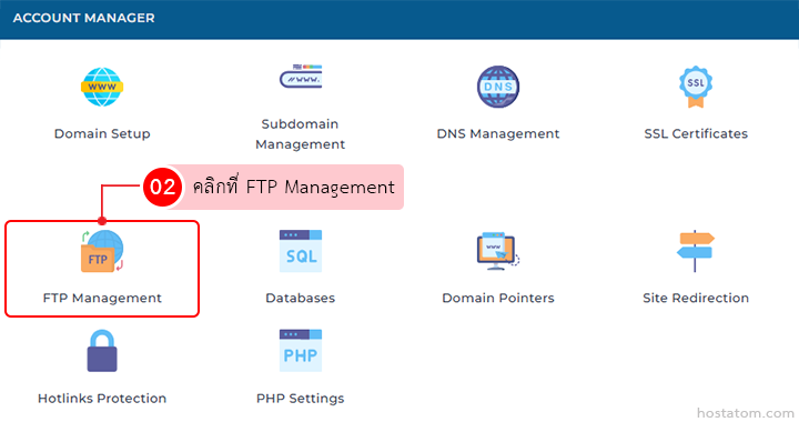 Dashboard grid of account-management icons; FTP Management tile is highlighted with a red border and a pink tooltip overlay (Thai text)