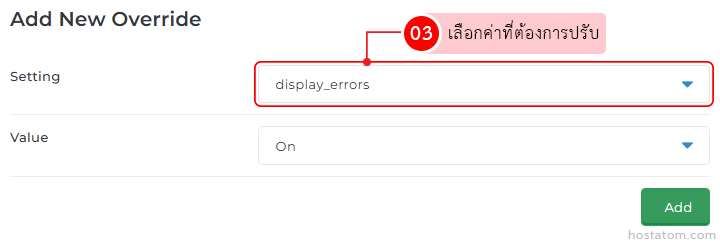 Form to add a new override: Setting 'display_errors' set to 'On'; click Add.