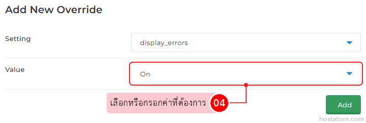 UI form titled 'Add New Override' showing Setting: display_errors and Value: On; pink tooltip in Thai says 'เลือกหรือกรอค่าที่ต้องการ' with a red 04 marker, and a green Add button.