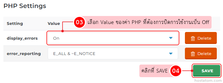 PHP Settings screen showing display_errors On with a dropdown, and error_reporting set to E_ALL & ~E_NOTICE; Save button at bottom. Save confirms changes when clicked.