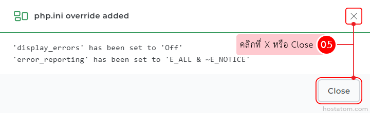Notification banner: php.ini override added with a Close button.