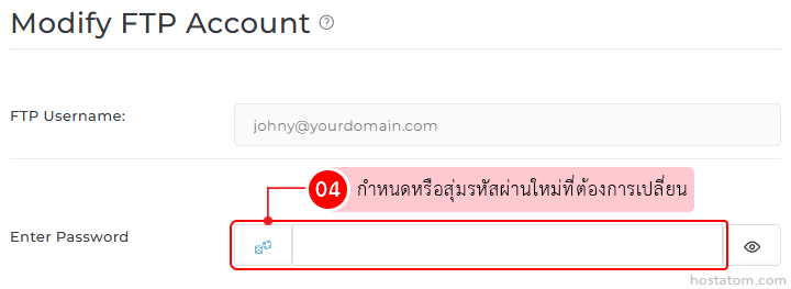 Modify FTP Account form: username input and a red-outlined password field with Thai instruction to set or generate a new password.