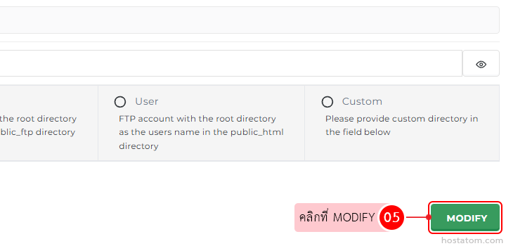UI with two options (User, Custom) and a green MODIFY button on the right; pink Thai annotation bubble reads 'คลิกที่ MODIFY 05'