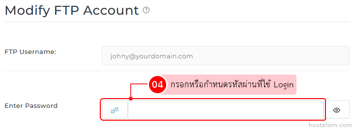 Modify FTP Account page showing the Username field and a highlighted Enter Password field with a show/hide icon and Thai instruction bubble.