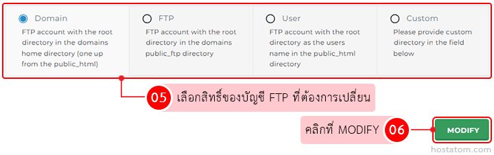 Panel to choose FTP account permissions (Domain, FTP, User, Custom); select the FTP account and click MODIFY.