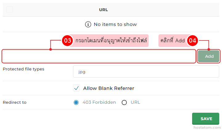 Access control form: empty item list, domain input with Add button; Protected file types: jpg; 'Allow Blank Referrer' checked; Redirect to: 403 Forbidden (URL option); Save button