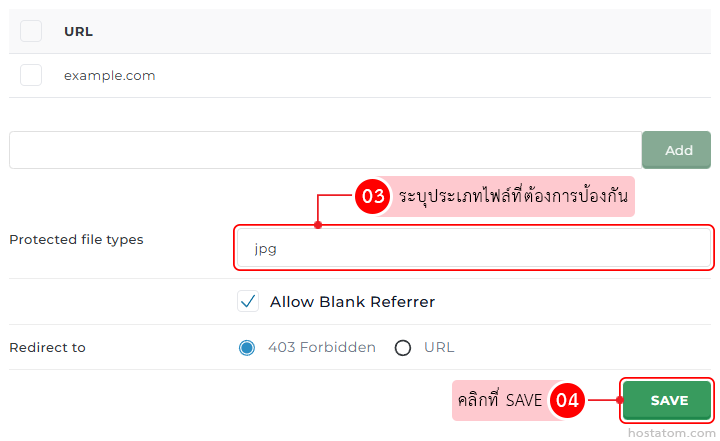 Settings panel for protecting file types; currently set to jpg, with Allow Blank Referrer, Redirect options (403 Forbidden or URL) and a Save button.